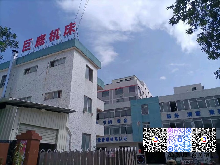 簽約服務巨庭機械股份有(yǒu)限公司