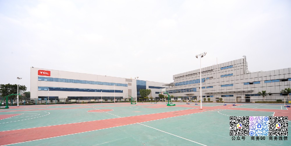 簽約服務TCL集團股份有(yǒu)限公司