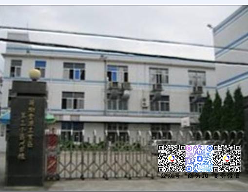 簽約服務加阜企業(yè)股份有(yǒu)限公司