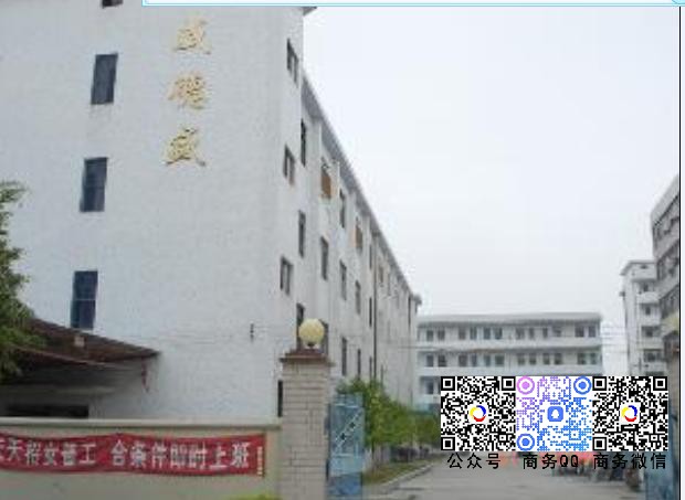 簽約服務威德盛（惠州）電子有(yǒu)限公司
