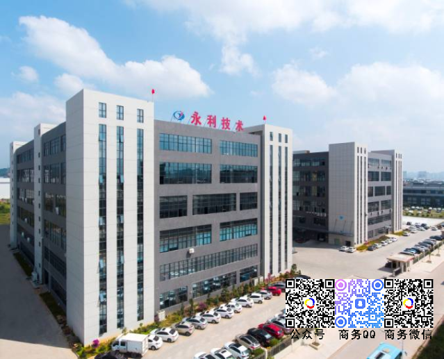 攜手惠州永利通金(jīn)屬制(zhì)品有(yǒu)限公司