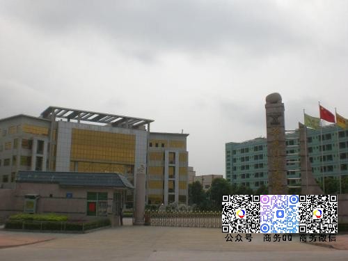 攜手​惠州市惠陽華麗(lì)鞋業(yè)有(yǒu)限公司
