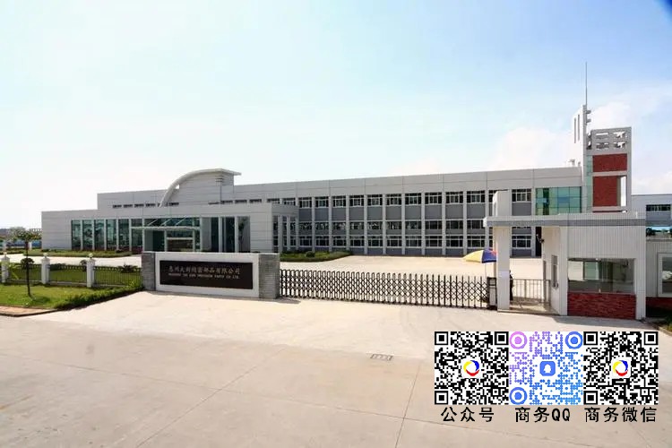 攜手惠州大(dà)新精密部品有(yǒu)限公司