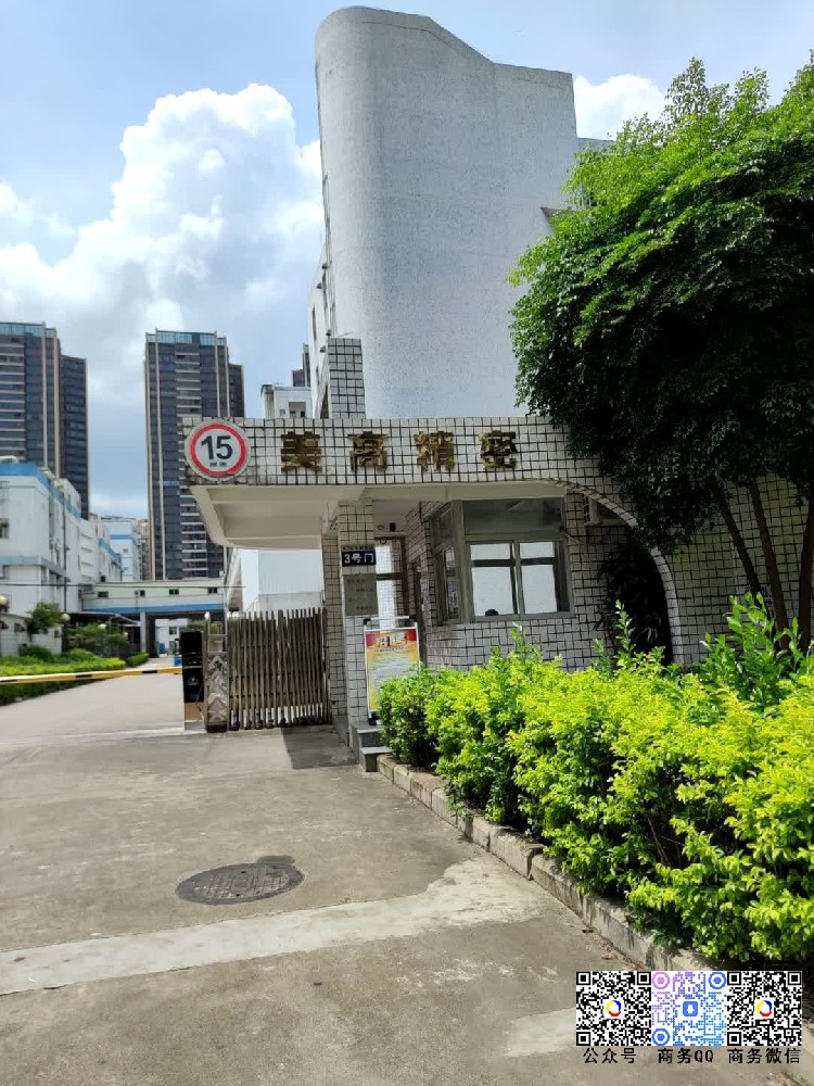 攜手美(měi)高(gāo)精密部品（惠州）有(yǒu)限公司